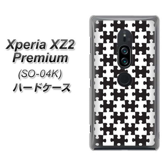 docomo エクスペリア XZ2 プレミアム SO-04K 高画質仕上げ 背面印刷 ハードケース【IB903 ジグソーパズル_モノトーン】