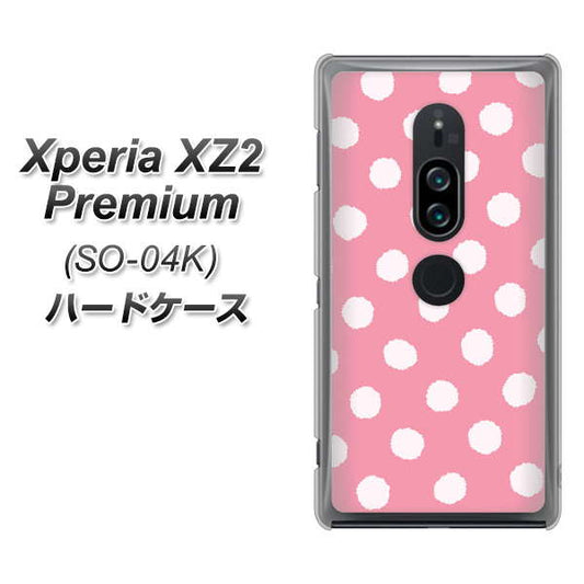 docomo エクスペリア XZ2 プレミアム SO-04K 高画質仕上げ 背面印刷 ハードケース【IB904 ぶるぶるシンプル】