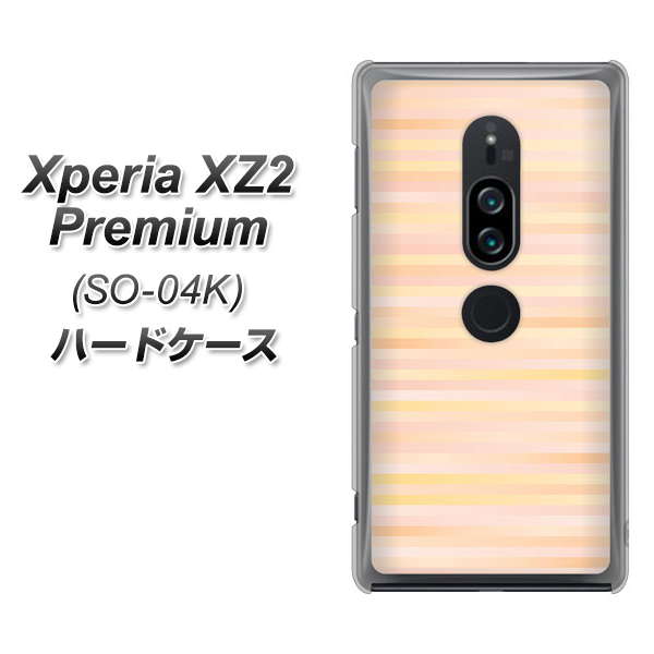 docomo エクスペリア XZ2 プレミアム SO-04K 高画質仕上げ 背面印刷 ハードケース【IB909 グラデーションボーダー_オレンジ】