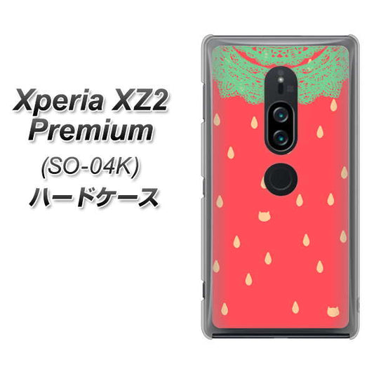 docomo エクスペリア XZ2 プレミアム SO-04K 高画質仕上げ 背面印刷 ハードケース【MI800 strawberry ストロベリー】