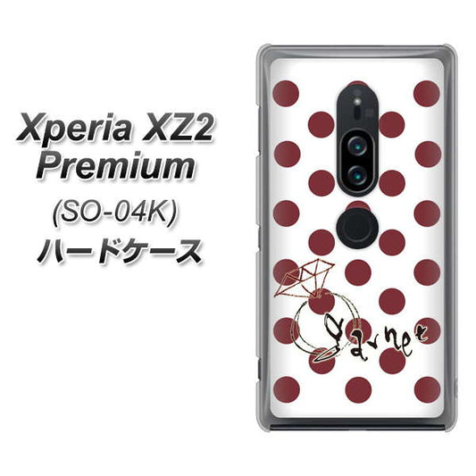 docomo エクスペリア XZ2 プレミアム SO-04K 高画質仕上げ 背面印刷 ハードケース【OE810 1月ガーネット】