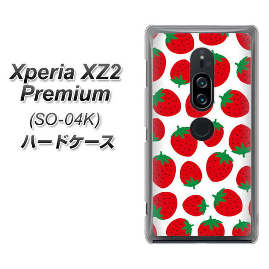 docomo エクスペリア XZ2 プレミアム SO-04K 高画質仕上げ 背面印刷 ハードケース【SC811 小さいイチゴ模様 レッド】
