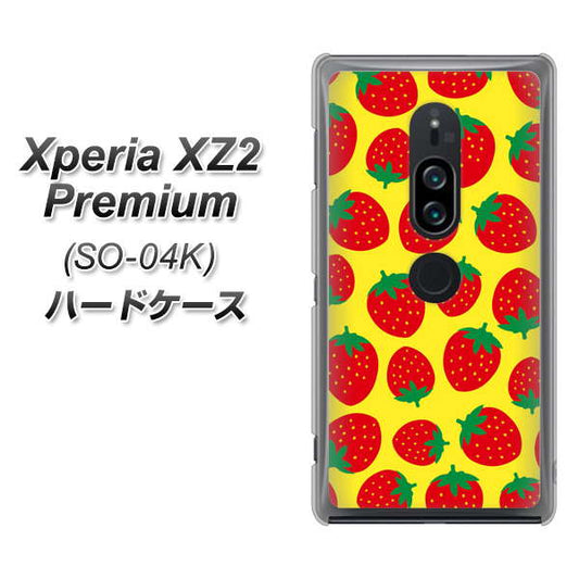 docomo エクスペリア XZ2 プレミアム SO-04K 高画質仕上げ 背面印刷 ハードケース【SC812 小さいイチゴ模様 レッドとイエロー】