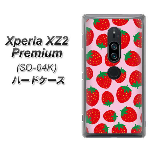 docomo エクスペリア XZ2 プレミアム SO-04K 高画質仕上げ 背面印刷 ハードケース【SC813 小さいイチゴ模様 レッドとピンク】