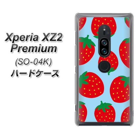 docomo エクスペリア XZ2 プレミアム SO-04K 高画質仕上げ 背面印刷 ハードケース【SC821 大きいイチゴ模様レッドとブルー】