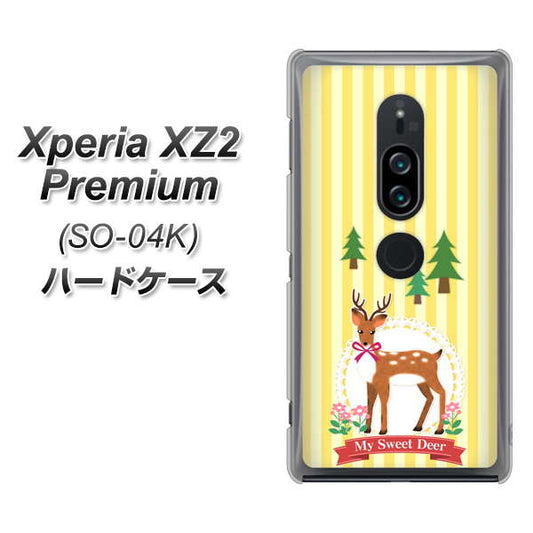 docomo エクスペリア XZ2 プレミアム SO-04K 高画質仕上げ 背面印刷 ハードケース【SC826 森の鹿】