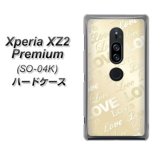 docomo エクスペリア XZ2 プレミアム SO-04K 高画質仕上げ 背面印刷 ハードケース【SC840 エンボス風LOVEリンク(ヌーディーベージュ)】