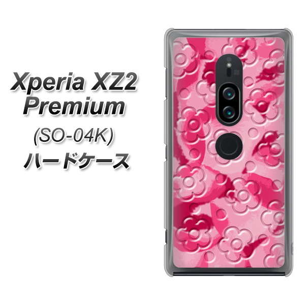docomo エクスペリア XZ2 プレミアム SO-04K 高画質仕上げ 背面印刷 ハードケース【SC847 フラワーヴェルニ花濃いピンク(ローズアンディアン)】