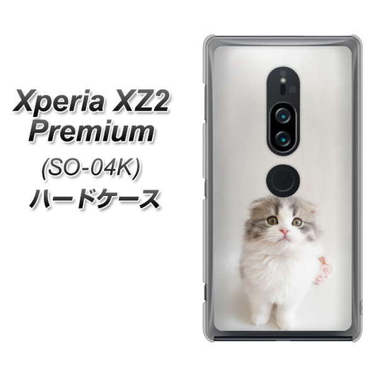docomo エクスペリア XZ2 プレミアム SO-04K 高画質仕上げ 背面印刷 ハードケース【VA803 まっていますネコ】