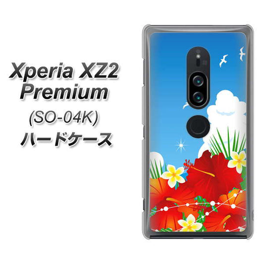 docomo エクスペリア XZ2 プレミアム SO-04K 高画質仕上げ 背面印刷 ハードケース【VA821 ハイビスカスと青空】