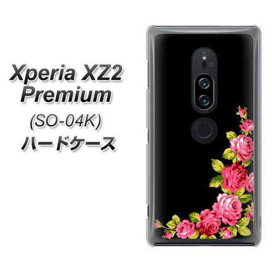 docomo エクスペリア XZ2 プレミアム SO-04K 高画質仕上げ 背面印刷 ハードケース【VA826 バラのフレーム(黒)】