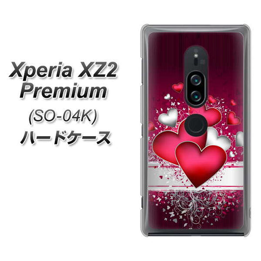 docomo エクスペリア XZ2 プレミアム SO-04K 高画質仕上げ 背面印刷 ハードケース【VA835 ハートの息吹】