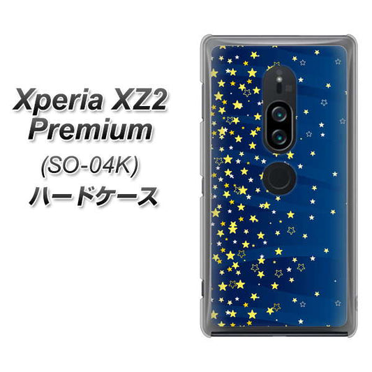 docomo エクスペリア XZ2 プレミアム SO-04K 高画質仕上げ 背面印刷 ハードケース【VA842 満天の星空】