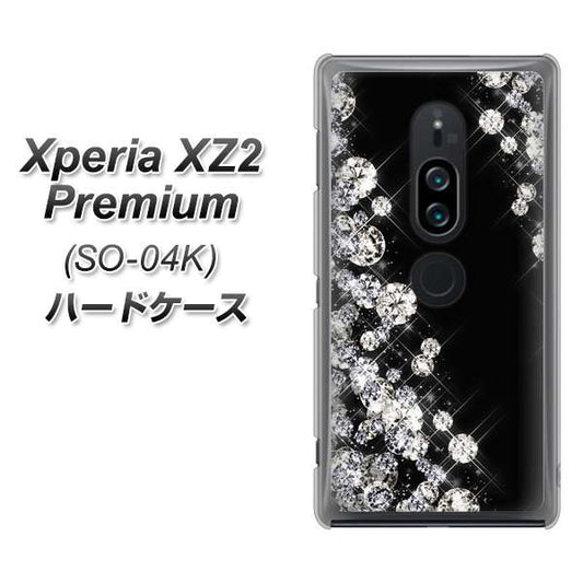 docomo エクスペリア XZ2 プレミアム SO-04K 高画質仕上げ 背面印刷 ハードケース【VA871 ダイヤモンドフレーム】