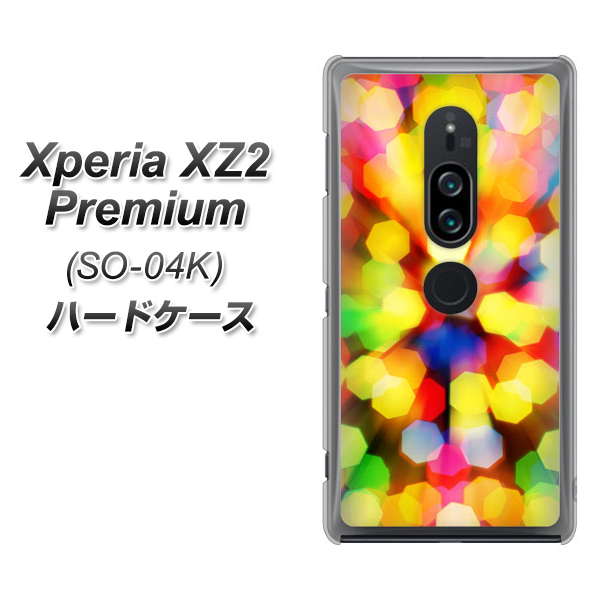 docomo エクスペリア XZ2 プレミアム SO-04K 高画質仕上げ 背面印刷 ハードケース【VA874 未来へのワープ】