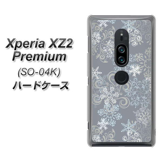 docomo エクスペリア XZ2 プレミアム SO-04K 高画質仕上げ 背面印刷 ハードケース【XA801 雪の結晶】