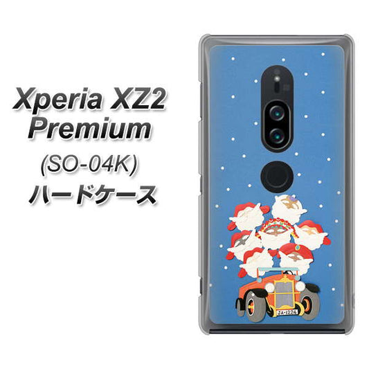 docomo エクスペリア XZ2 プレミアム SO-04K 高画質仕上げ 背面印刷 ハードケース【XA803 サンタレンジャー】