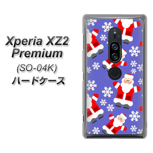 docomo エクスペリア XZ2 プレミアム SO-04K 高画質仕上げ 背面印刷 ハードケース【XA804 Welcomeサンタさん】