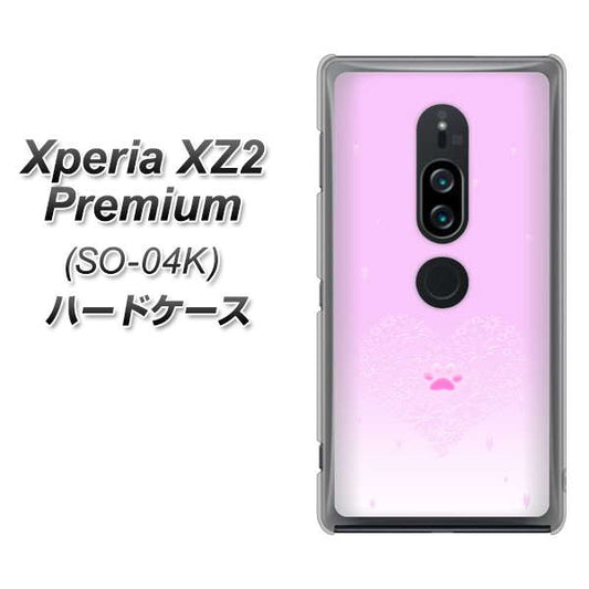 docomo エクスペリア XZ2 プレミアム SO-04K 高画質仕上げ 背面印刷 ハードケース【YA955 ハート02 素材ホワイト】