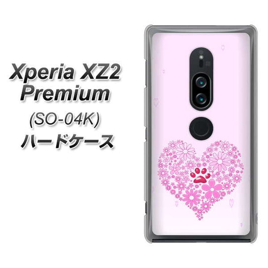 docomo エクスペリア XZ2 プレミアム SO-04K 高画質仕上げ 背面印刷 ハードケース【YA956 ハート03 素材クリア】