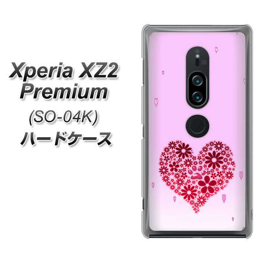 docomo エクスペリア XZ2 プレミアム SO-04K 高画質仕上げ 背面印刷 ハードケース【YA957 ハート04 素材クリア】