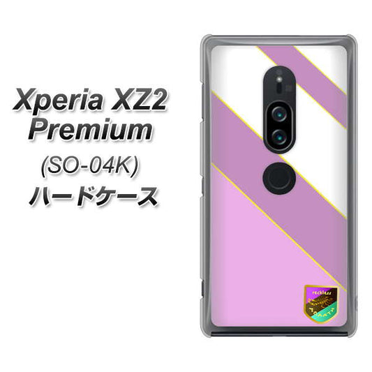 docomo エクスペリア XZ2 プレミアム SO-04K 高画質仕上げ 背面印刷 ハードケース【YC939 アバルト10】