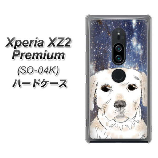 docomo エクスペリア XZ2 プレミアム SO-04K 高画質仕上げ 背面印刷 ハードケース【YD820 ラブラドールレトリバー01】