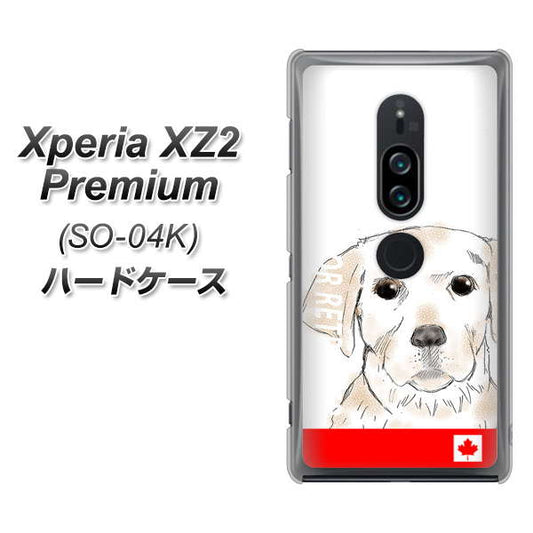 docomo エクスペリア XZ2 プレミアム SO-04K 高画質仕上げ 背面印刷 ハードケース【YD821 ラブラドールレトリバー02】