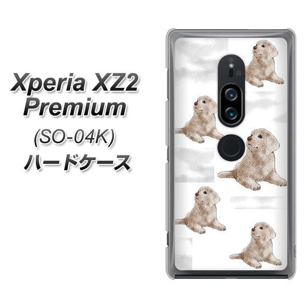 docomo エクスペリア XZ2 プレミアム SO-04K 高画質仕上げ 背面印刷 ハードケース【YD823 ラブラドールレトリバー04】