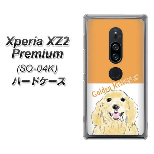 docomo エクスペリア XZ2 プレミアム SO-04K 高画質仕上げ 背面印刷 ハードケース【YD827 ゴールデンレトリバー03】