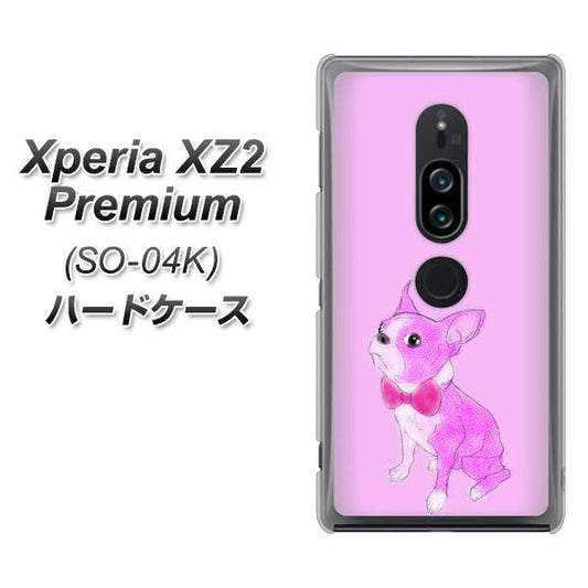 docomo エクスペリア XZ2 プレミアム SO-04K 高画質仕上げ 背面印刷 ハードケース【YD852 ボストンテリア03】