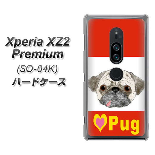 docomo エクスペリア XZ2 プレミアム SO-04K 高画質仕上げ 背面印刷 ハードケース【YD856 パグ02】