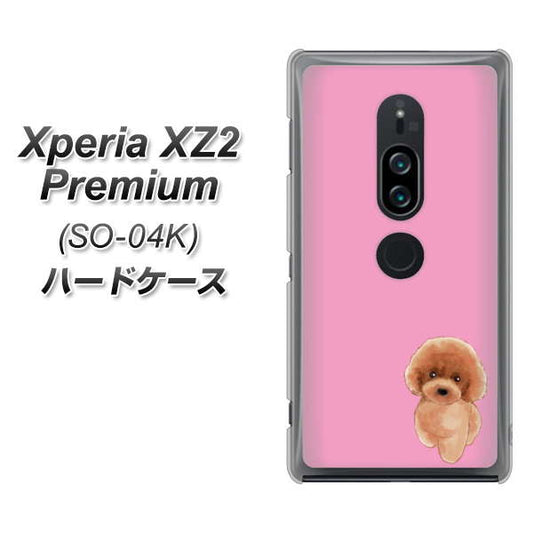 docomo エクスペリア XZ2 プレミアム SO-04K 高画質仕上げ 背面印刷 ハードケース【YJ049 トイプードルレッド（ピンク）】