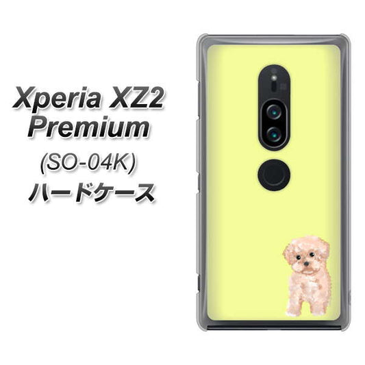 docomo エクスペリア XZ2 プレミアム SO-04K 高画質仕上げ 背面印刷 ハードケース【YJ064 トイプードルアプリコット(イエロー)】