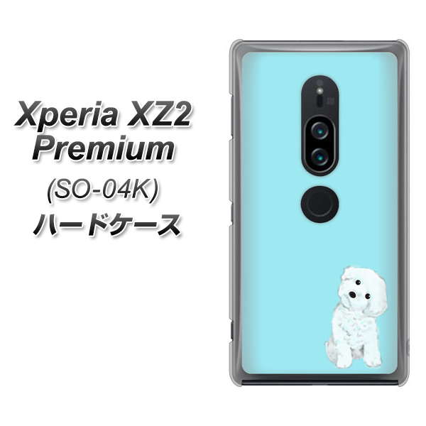 docomo エクスペリア XZ2 プレミアム SO-04K 高画質仕上げ 背面印刷 ハードケース【YJ070 トイプードルホワイト(ブルー)】