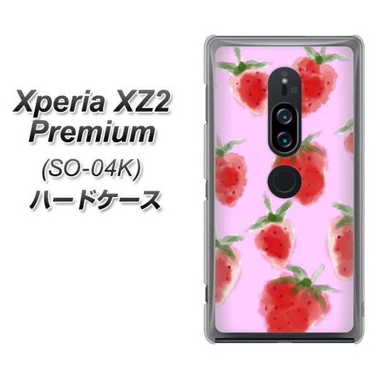docomo エクスペリア XZ2 プレミアム SO-04K 高画質仕上げ 背面印刷 ハードケース【YJ180 イチゴ 水彩180】