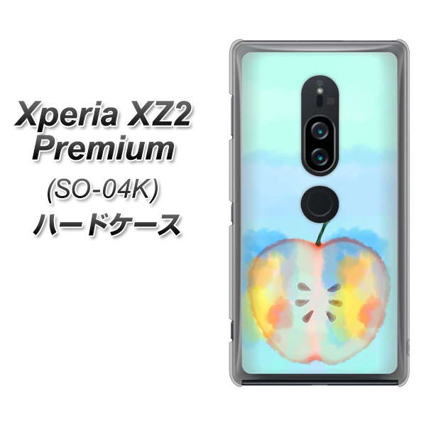 docomo エクスペリア XZ2 プレミアム SO-04K 高画質仕上げ 背面印刷 ハードケース【YJ181 りんご 水彩181】