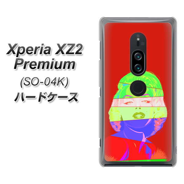 docomo エクスペリア XZ2 プレミアム SO-04K 高画質仕上げ 背面印刷 ハードケース【YJ209 マリリンモンローデザイン(B)】