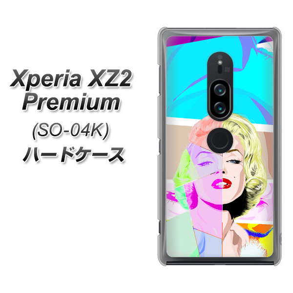 docomo エクスペリア XZ2 プレミアム SO-04K 高画質仕上げ 背面印刷 ハードケース【YJ210 マリリンモンローデザイン(C)】