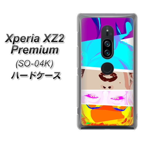 docomo エクスペリア XZ2 プレミアム SO-04K 高画質仕上げ 背面印刷 ハードケース【YJ211 マリリンモンローデザイン(D)】