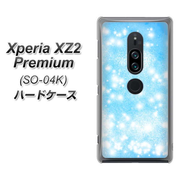 docomo エクスペリア XZ2 プレミアム SO-04K 高画質仕上げ 背面印刷 ハードケース【YJ289 デザインブルー】