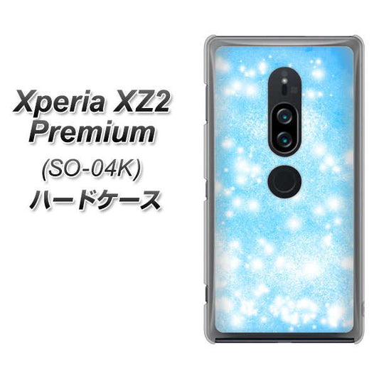 docomo エクスペリア XZ2 プレミアム SO-04K 高画質仕上げ 背面印刷 ハードケース【YJ289 デザインブルー】
