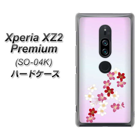 docomo エクスペリア XZ2 プレミアム SO-04K 高画質仕上げ 背面印刷 ハードケース【YJ320 桜 和】