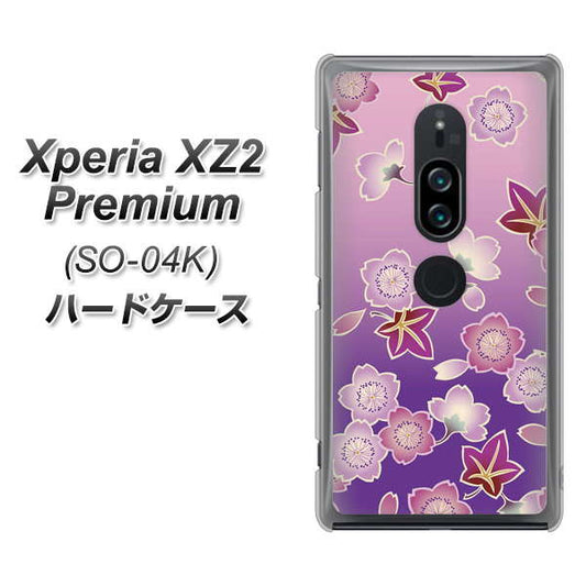docomo エクスペリア XZ2 プレミアム SO-04K 高画質仕上げ 背面印刷 ハードケース【YJ324 和柄 桜 もみじ】