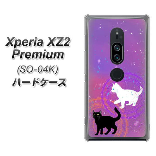 docomo エクスペリア XZ2 プレミアム SO-04K 高画質仕上げ 背面印刷 ハードケース【YJ328 魔法陣猫 キラキラ かわいい ピンク】