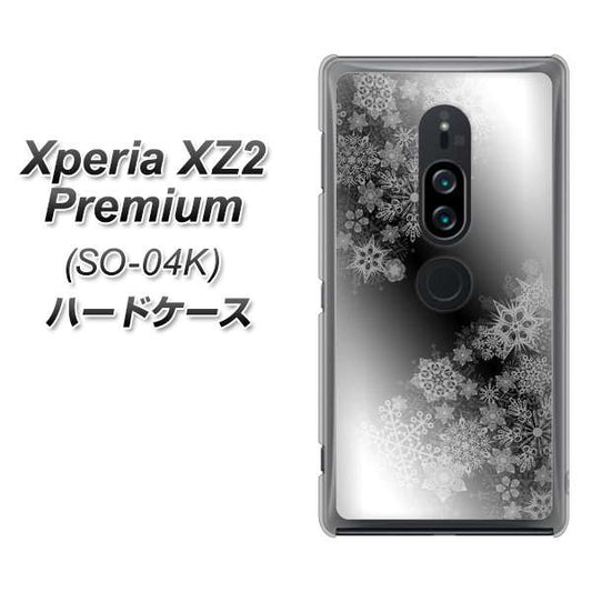 docomo エクスペリア XZ2 プレミアム SO-04K 高画質仕上げ 背面印刷 ハードケース【YJ340 モノトーン 雪の結晶 】