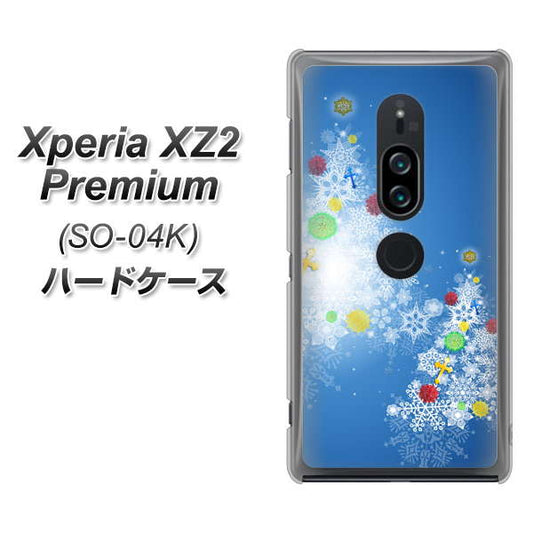 docomo エクスペリア XZ2 プレミアム SO-04K 高画質仕上げ 背面印刷 ハードケース【YJ347 クリスマスツリー】