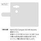 Xperia XZ2 Compact SO-05K docomo 水玉帆布×本革仕立て 手帳型ケース