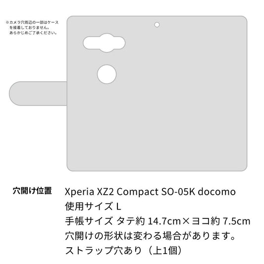 docomo エクスペリア XZ2 コンパクト SO-05K 高画質仕上げ プリント手帳型ケース(通常型)【OE832 杏】