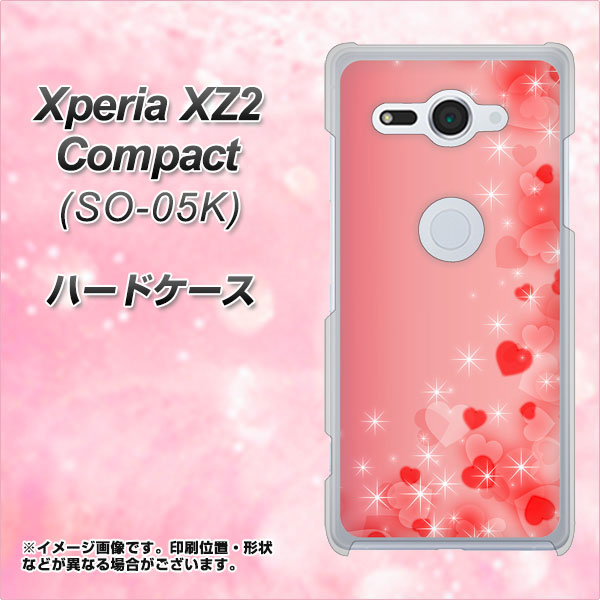 docomo エクスペリア XZ2 コンパクト SO-05K 高画質仕上げ 背面印刷 ハードケース【003 ハート色の夢】
